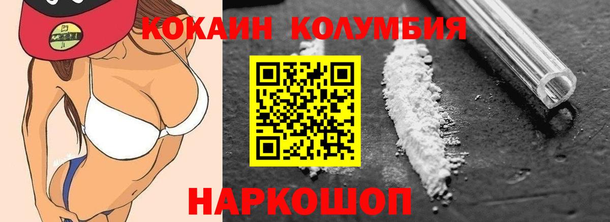 Alpha-PVP Будённовск