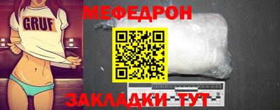 бутират Моздок