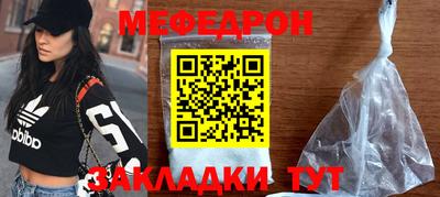 бутират Моздок