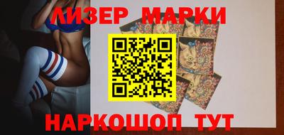 марки nbome Можга