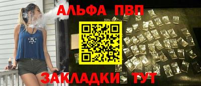 а пвп мука Можайск