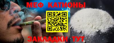 бутират Моздок