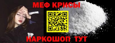 первитин Бугуруслан