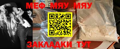 бутират Моздок