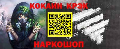 бутират Моздок