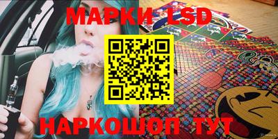 бутират Моздок