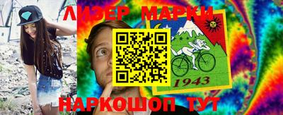бутират Моздок