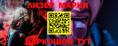 марки nbome Можга