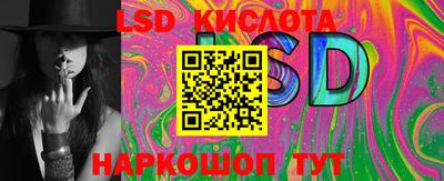 бутират Моздок