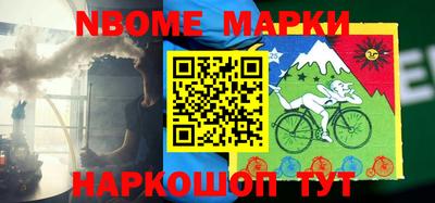 шишки Коломна