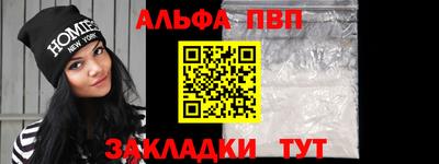 бутират Моздок
