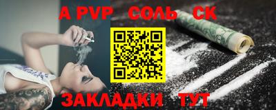 бутират Моздок
