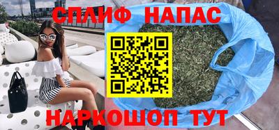 бутират Моздок