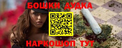 меф Будённовск
