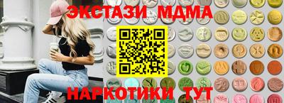 бутират Моздок