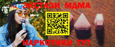 марки nbome Можга