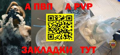 а пвп мука Можайск