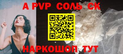 а пвп мука Можайск