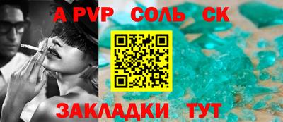 бутират Моздок