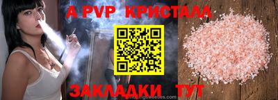 а пвп мука Можайск