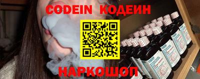 наркотики Когалым