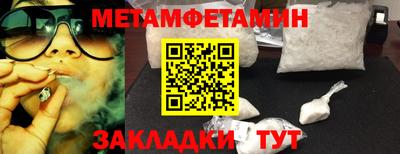 марки nbome Можга
