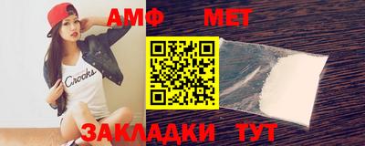 бутират Моздок