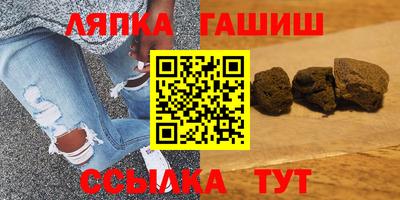 бутират Моздок