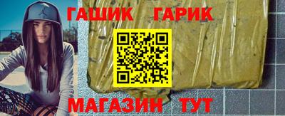 бутират Моздок