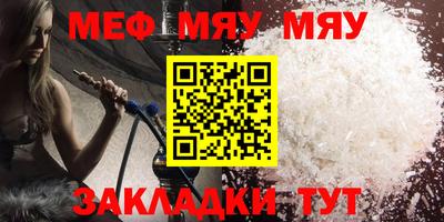 а пвп мука Можайск