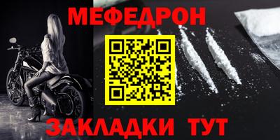 бутират Моздок