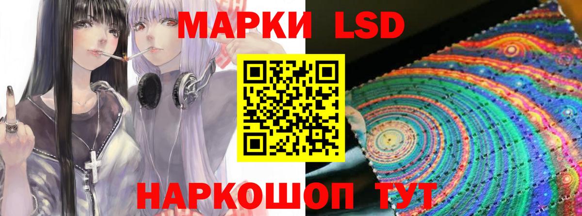 LSD-25 экстази кислота  Вход с VPN  Будённовск  LSD-25 экстази ecstasy 