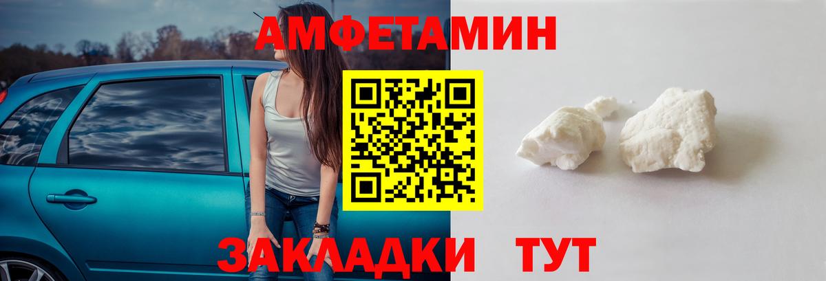 МЕТАМФЕТАМИН мет Будённовск