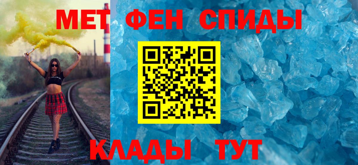 Метамфетамин витя  Метамфетамин витя  Вход с VPN  Будённовск 