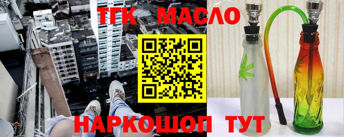 А ПВП СОЛЬ кристаллы  ГАШИШ  Cocaine  MDMA  Вход с VPN  Будённовск  МЕФ кристаллы  Бошки Шишки  Купить наркотик 