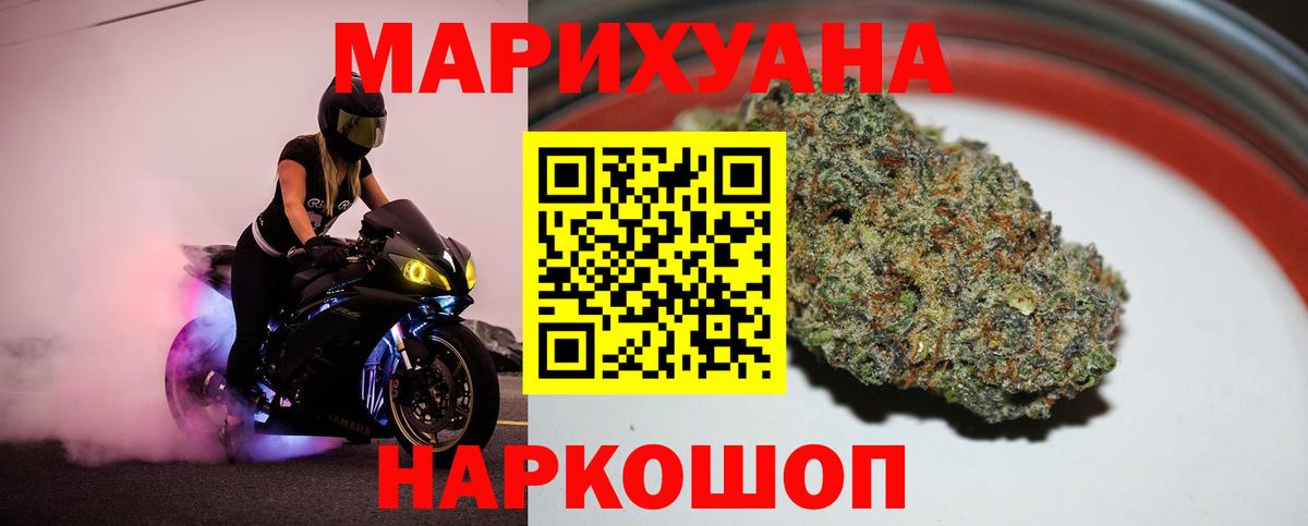 Шишки марихуана LSD WEED  Бошки Шишки SATIVA & INDICA  Марихуана план  Будённовск  Каннабис SATIVA & INDICA  Вход с VPN 